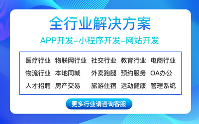 如何選擇優(yōu)秀的軟件開(kāi)發(fā)管理系統(tǒng)供應(yīng)商
