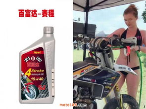 汽車 柴油重卡用油,摩托車類用油,園林機(jī)械用油